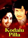 Kodalu Pilla (1972)