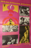 My Part of the World (1969)