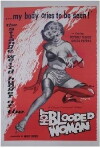 Hot Blooded Woman (1965)