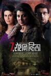 7, Roshan Villa (2016)