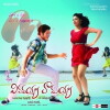 Vinavayya Ramayya (2015)