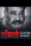 Villain (2017)