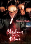 Palast der Schatten - Tödliche Intrigen am Hof der Kaiserin (2007)