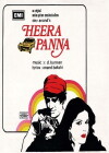 Heera Panna (1973)