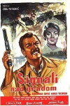 Signal Over the City (1960)