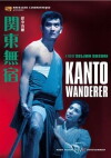 Kantô mushuku (1963)