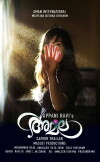 Amala (2017)