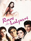 Rani Aur Lalpari (1975)