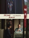 Home Away (2017)