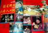 The Greatest Plot (1977)