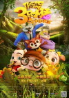 The Three Pigs and the Lamp (2015)