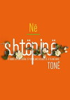 Në shtëpinë tonë (2015)
