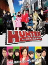 HUNTER ~Sono Onnatachi, Shoukin Kasegi~ (2011)