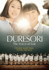 Duresori: The Voice of East (2012)