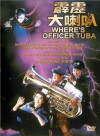 Pi li da la ba (1986)
