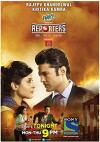 Reporters (2015)