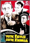 No Harm's Done (1955)
