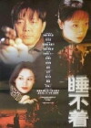 Xian's Finest (2000)