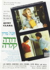 Doda Clara (1977)
