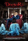 Doctor I Love You (2018)