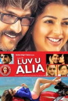 Luv U Alia (2015)