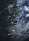Human, Space, Time and Human (2018)