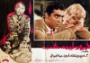 The Midnight Terror (1961)