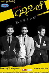 Bisile (2010)