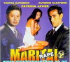 Marital Rape (2001)