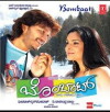 Bombaat (2008)
