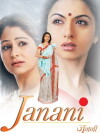 Janani (2006)