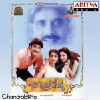 Chandralekha (1998)