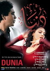 Kiss Me Not on the Eyes (2005)