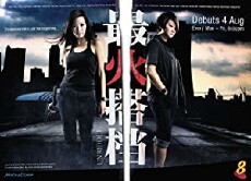 Unriddle (2010) - Stream Online