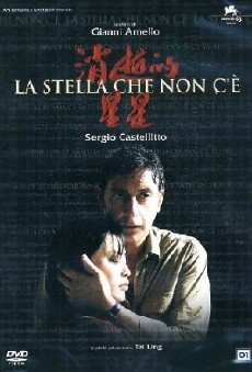The Missing Star (2006) - Stream Online