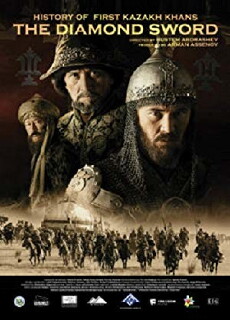 Diamond Sword (2017) - Stream Online