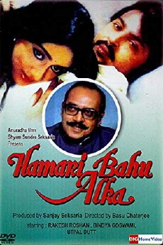 Hamari Bahu Alka (1982) - Stream Online
