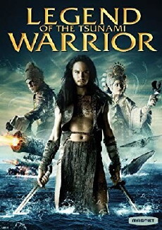 The Tsunami Warrior (2008) - Stream Online