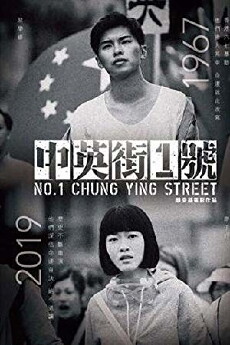 No. 1 Chung Ying Street (2018) - Stream Online