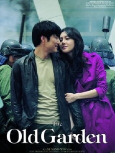 The Old Garden (2006) - Stream Online