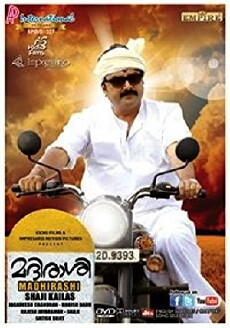 Madhirashi (2012) - Stream Online