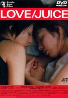 Love/Juice (2000) - Stream Online