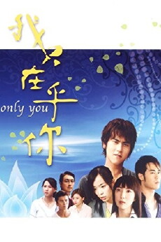 Only You (2005) - Stream Online