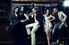 Ru guo wo ai ni (2014) - Stream Online
