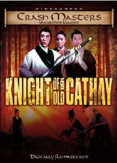 Knights of Old Cathay (1968) - Stream Online
