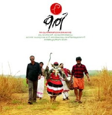 Karie (2015) - Stream Online