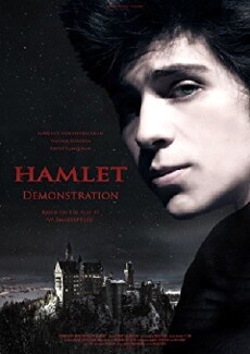 Hamlet Demonstration (2011) - Stream Online