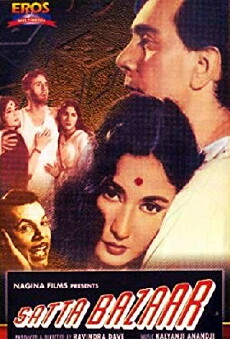 Satta Bazaar (1959) - Stream Online