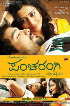 Pancharangi (2010) - Stream Online