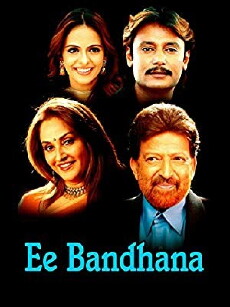 Ee Bandhana (2007) - Stream Online